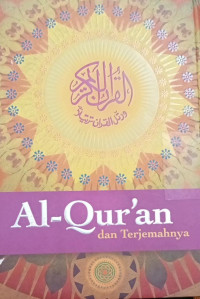 Image of Al-Qur'an dan Terjemahnya