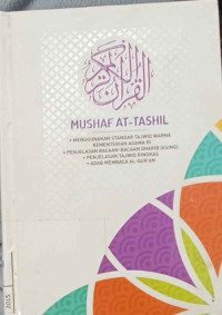 Image of Mushaf Tajwid At-Tashil