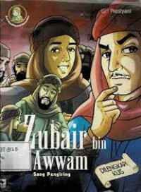 Image of Seri Assabiqunal Awwalun Zubair Bin Awwan Sang Pengiring