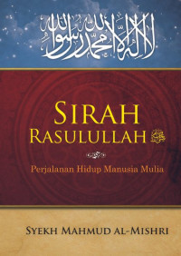 Image of Sirah Rasulullah  ﷺ : Perjalanan Hidup Manusia Mulia
