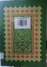 Image of Al-Qur'anul Karim