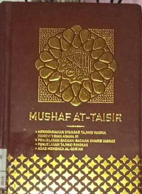 Image of Mushaf At-Taisir